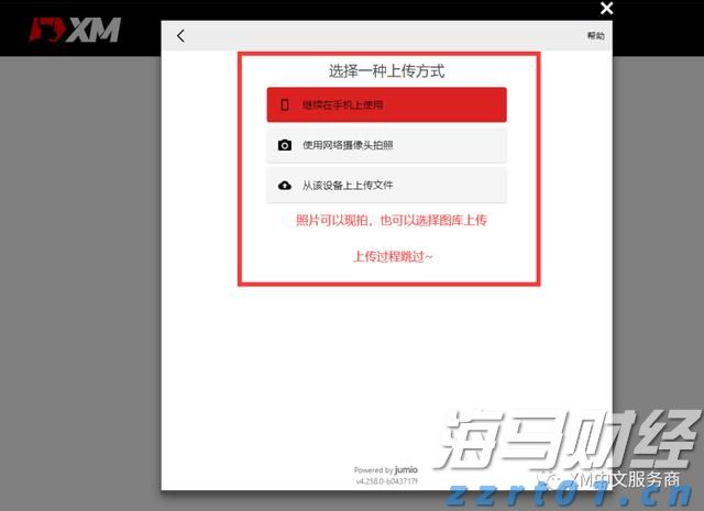 美国银行（BAC.US）连续11年增加股息，获机构“强力买入”评级