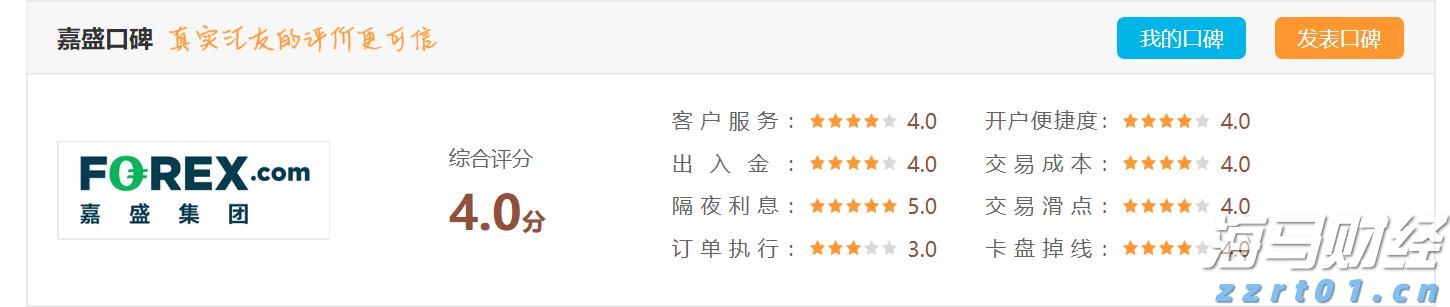 北京市市场监管局警示约谈在京电动自行车生产销售单位