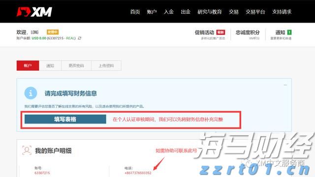 福建省2024年“村BA”决赛收官