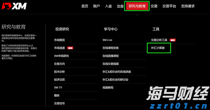 广西部署开展食品安全“守底线、查隐患、保安全”专项行动