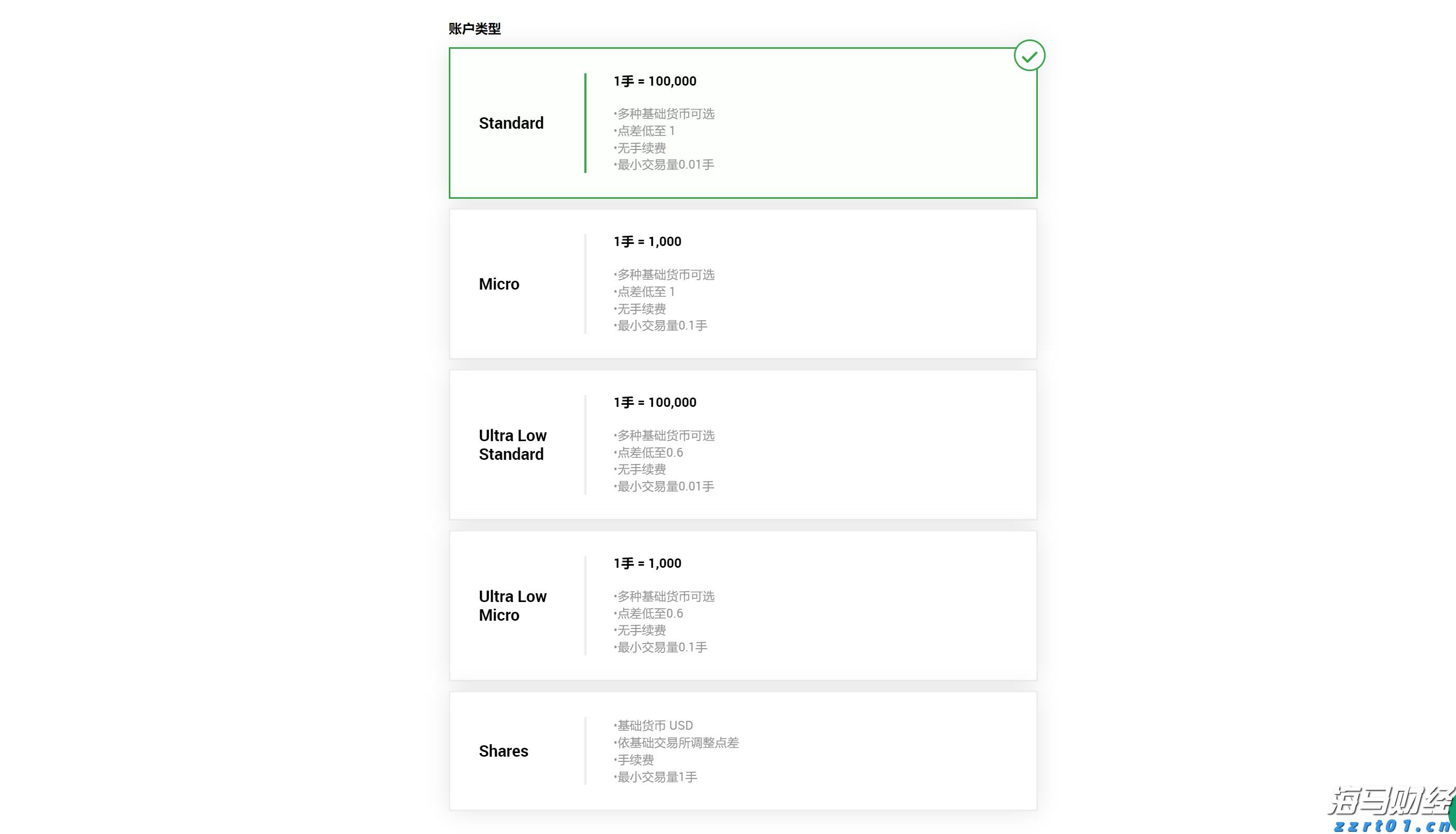 北京建成首家蔬菜全产业链质量控制标准化示范区样板